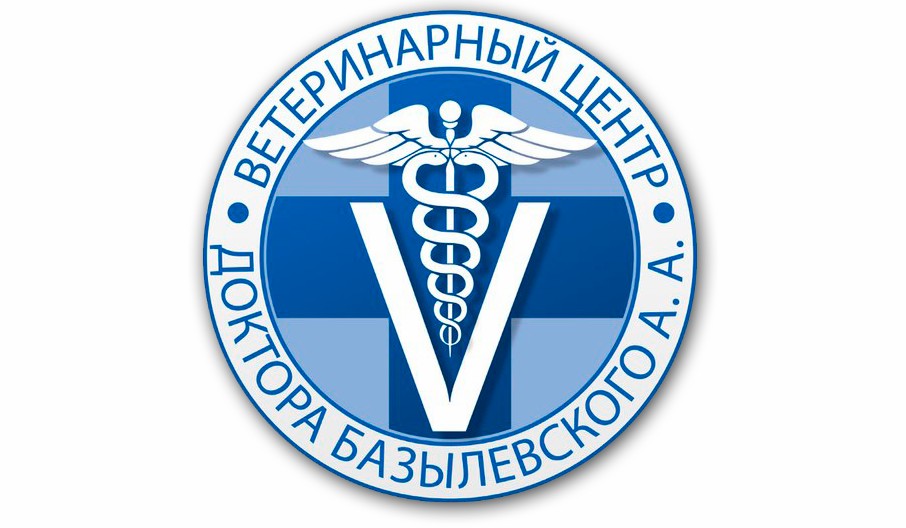 Ветеринарный центр доктора Базылевского А. А., филиал в г. Могилев каталог